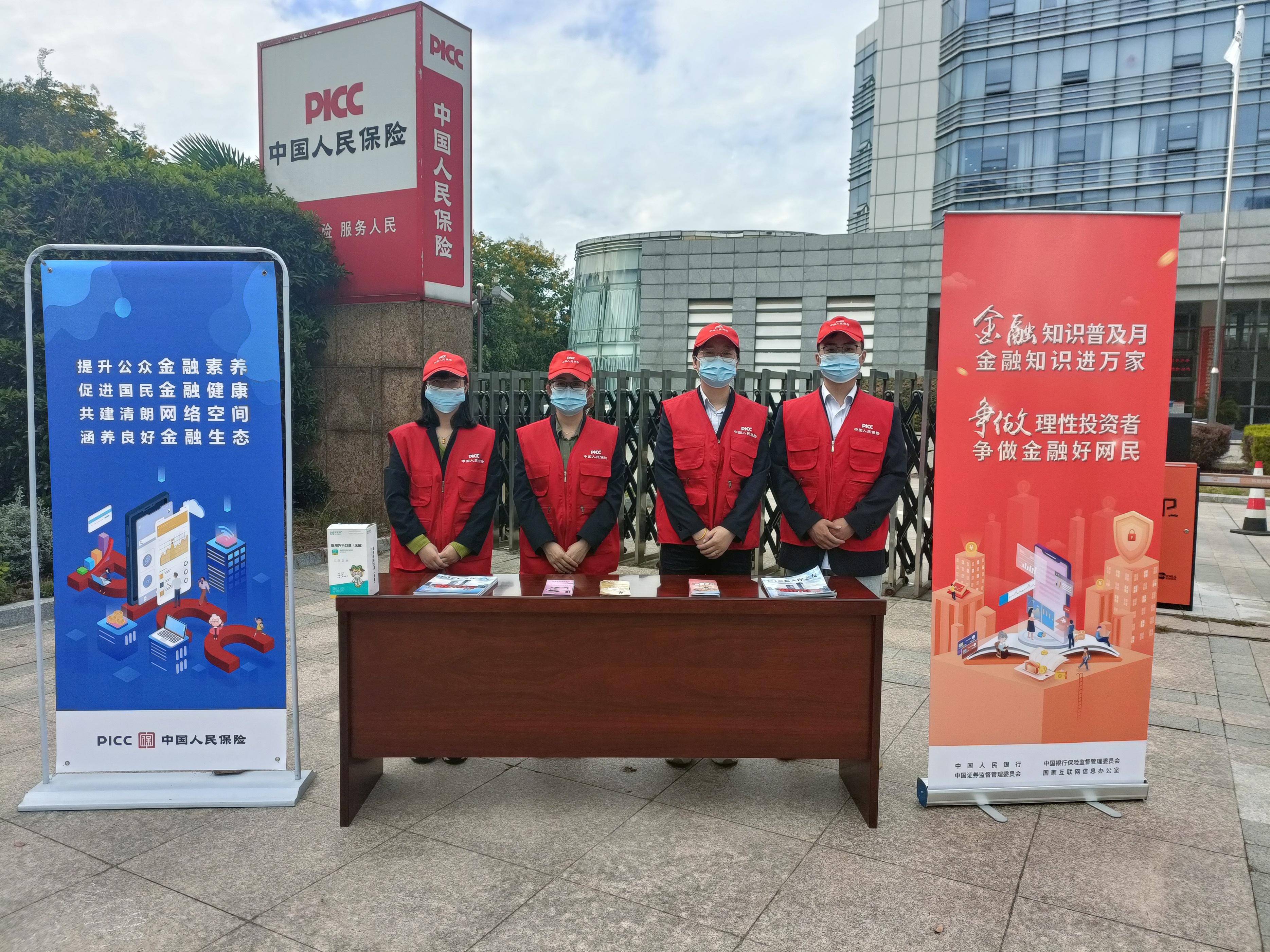 人保车险   品牌优势——快速了解燃油汽车车险,人保财险政银保 _花岗岩装饰件行业发展趋势及产业链结构