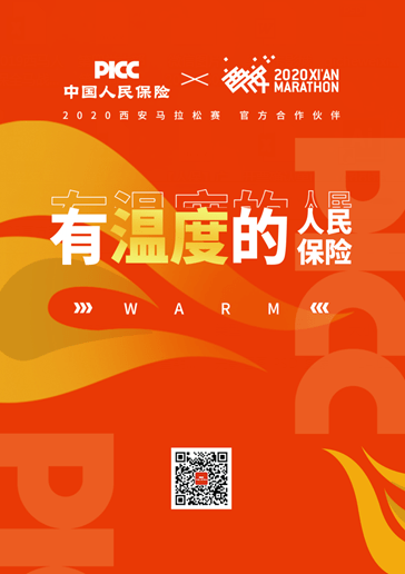 保险有温度,人保车险_2024年光伏系统行业发展现状、竞争格局及未来发展趋势与前景分析