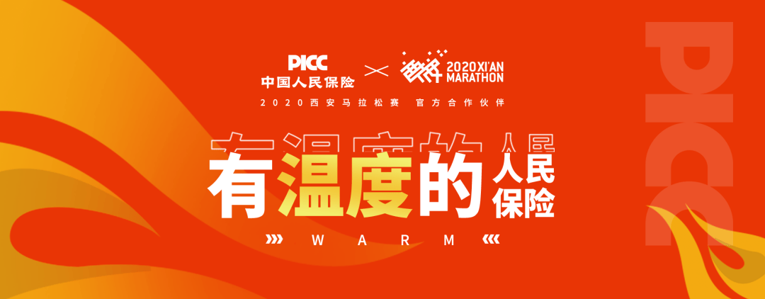 保险有温度,人保车险_2024年光伏系统行业发展现状、竞争格局及未来发展趋势与前景分析
