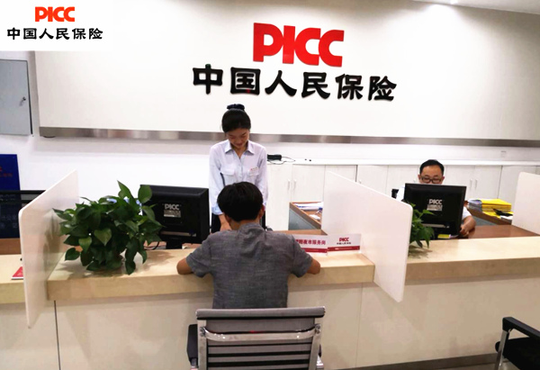 人保服务 ,人保服务_2025年水晶行业产业链结构及前景预测