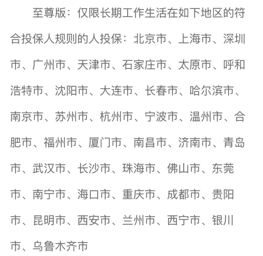 2024年幼儿园产业发展现状、竞争格局及未来发展趋势与前景分析_人保服务 ,人保财险政银保 