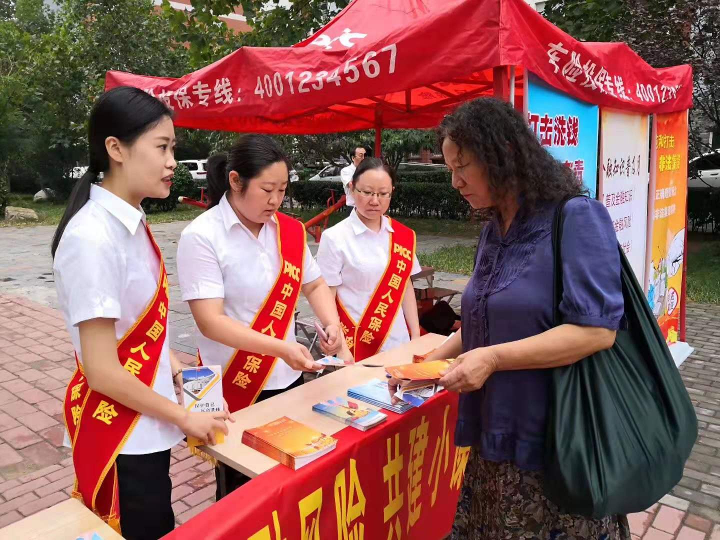 情侣鞋行业供需分析及前景预测_人保伴您前行,人保财险政银保 