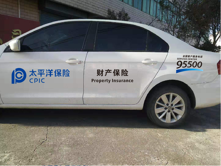 人保财险 ,人保护你周全_网约车行业市场规模及竞争格局、供需格局分析2025