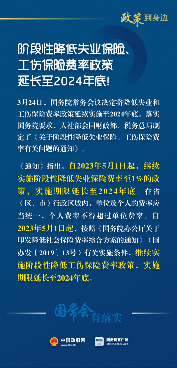 保险有温度,人保财险政银保 _投资理财行业竞争格局分析及发展前景预测行业挑战与机遇