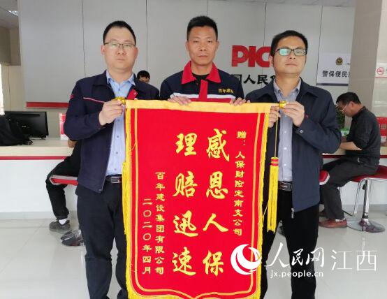 2025年中老年女装行业前景预测及投资分析_人保财险政银保 ,人保护你周全