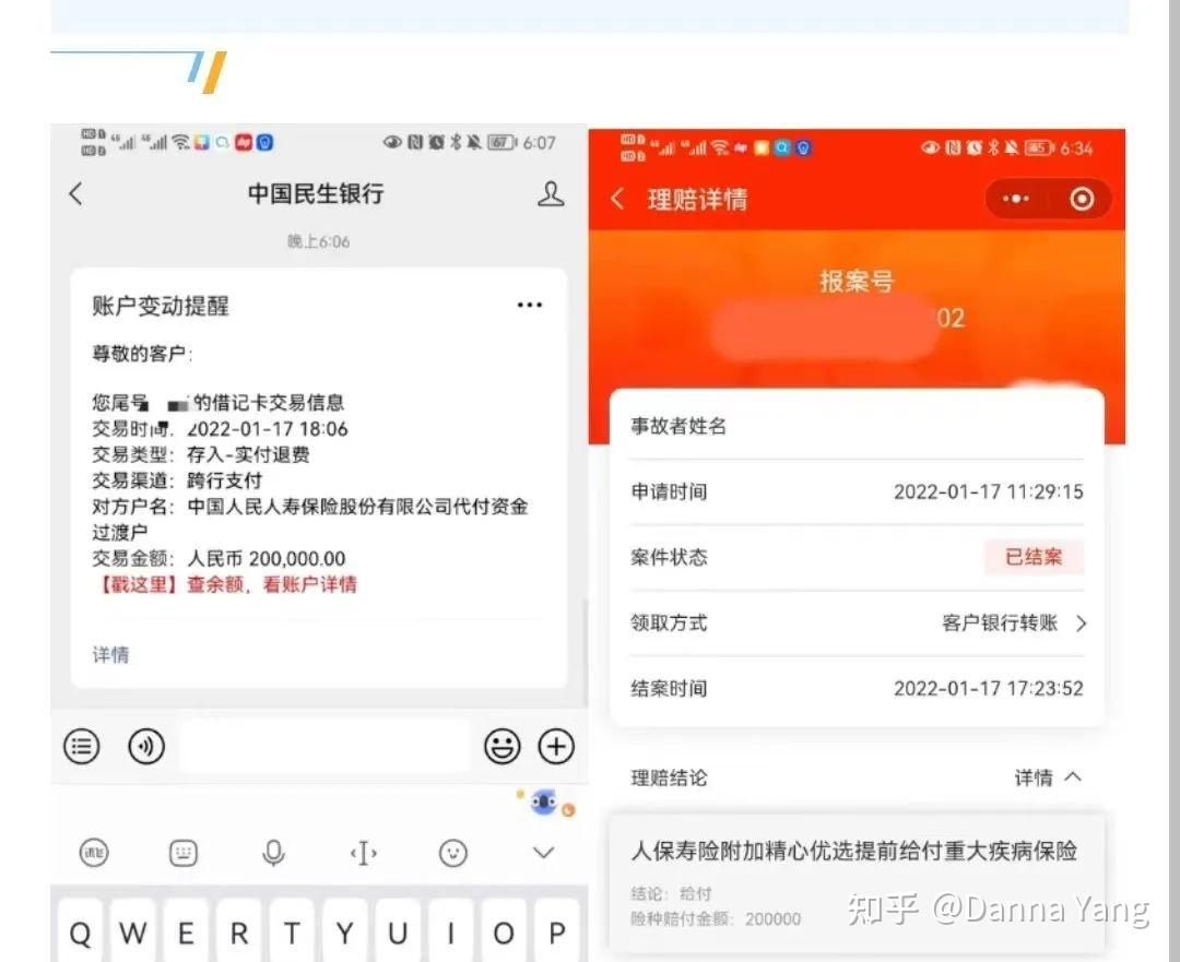 2025年车用高级香水行业发展趋势及供需分析_人保伴您前行,人保有温度