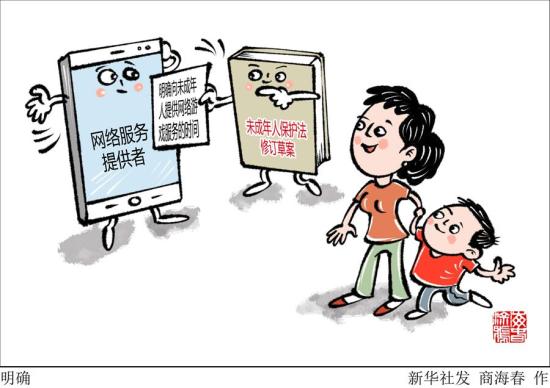 2025年休闲增高鞋行业供需分析及前景预测_人保车险,人保护你周全