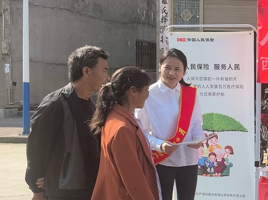 2025烧烤行业现状及市场规模、竞争格局分析_人保服务 ,人保财险政银保 