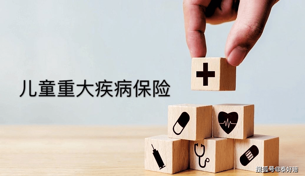 药用包装材料行业供需分析及前景预测_保险有温度,人保护你周全