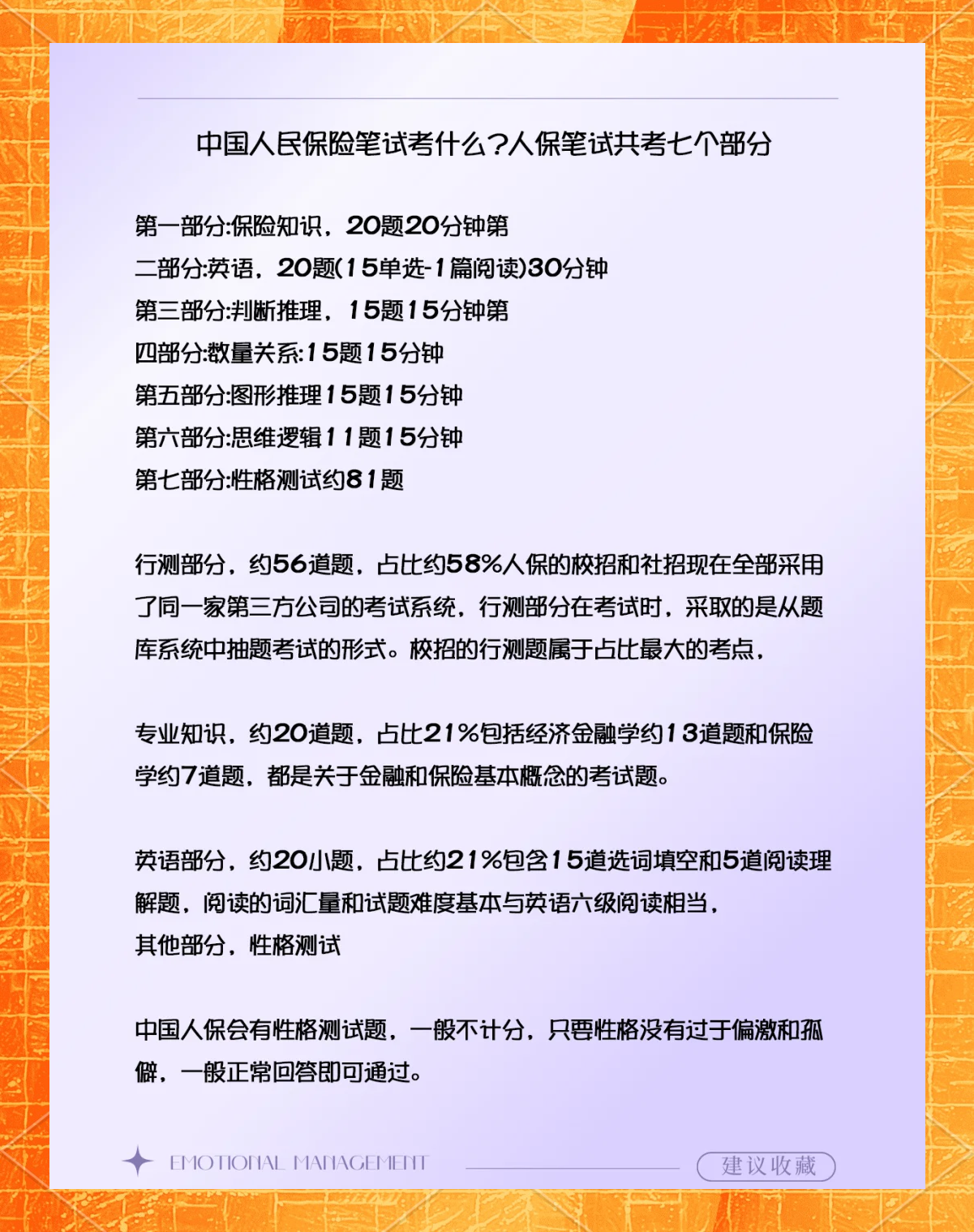 2025电饭锅行业发展现状及进出口市场分析_人保服务 ,人保护你周全
