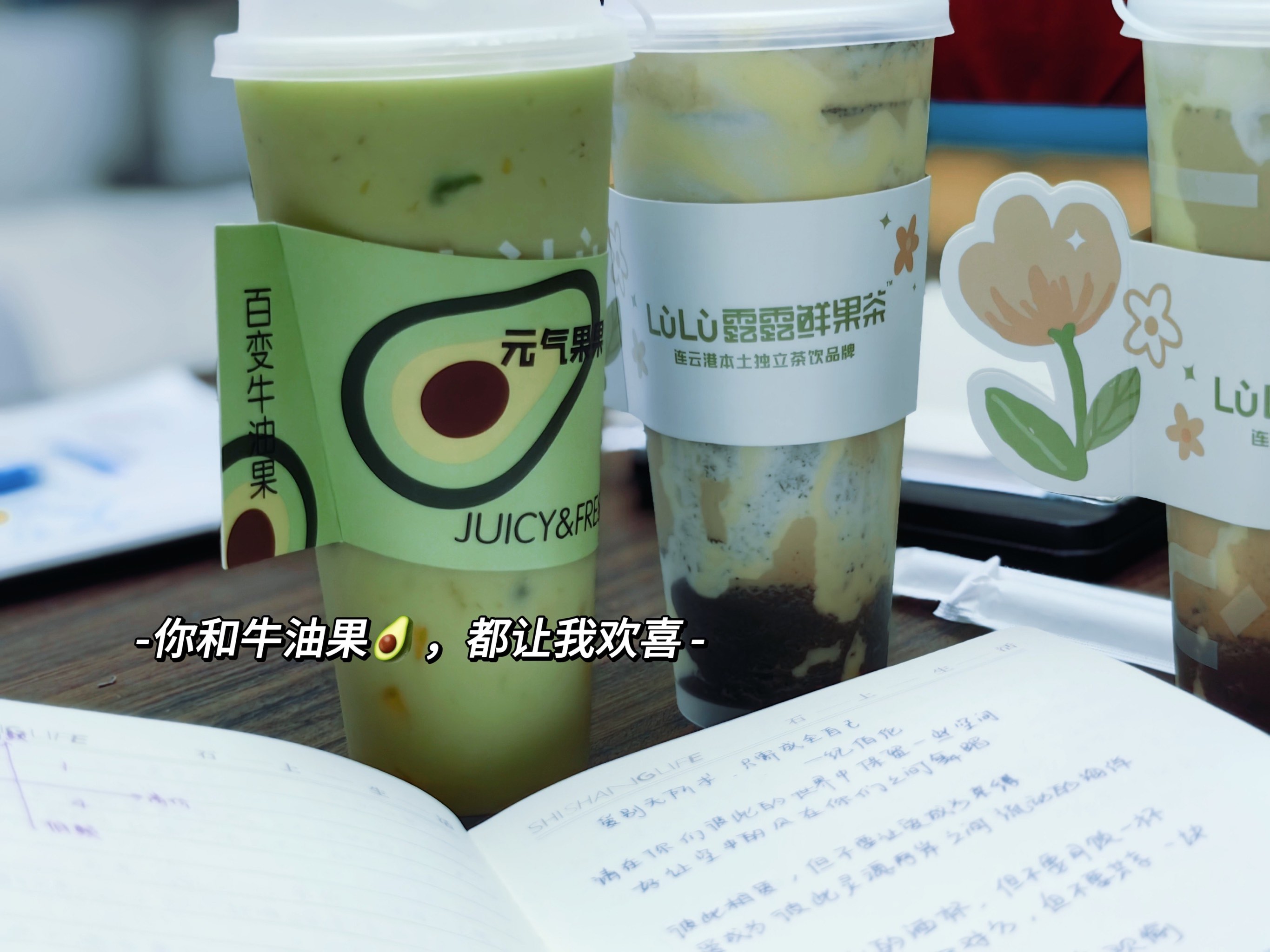 奶茶里面含有“科技狠活”？多方回应