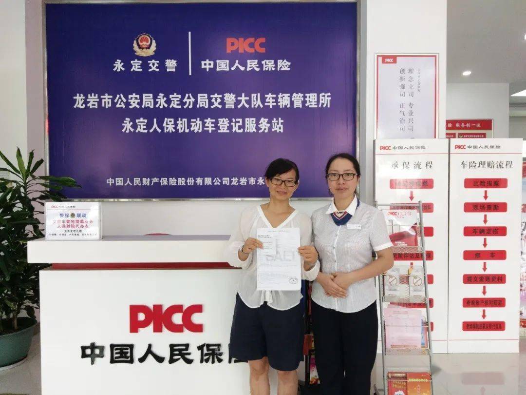 纸制品行业产业链结构及前景预测_人保服务 ,人保护你周全