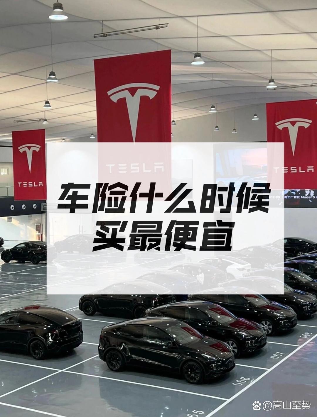 知识付费行业政策分析及投资风险_人保车险   品牌优势——快速了解燃油汽车车险,人保伴您前行