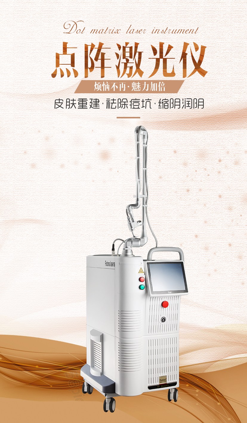 保险有温度,人保财险 _2025年美容祛斑仪行业前景展望及未来趋势预测