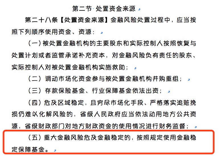 保险有温度,人保服务_2025年中国股票基金行业投资策略分析及前景预测