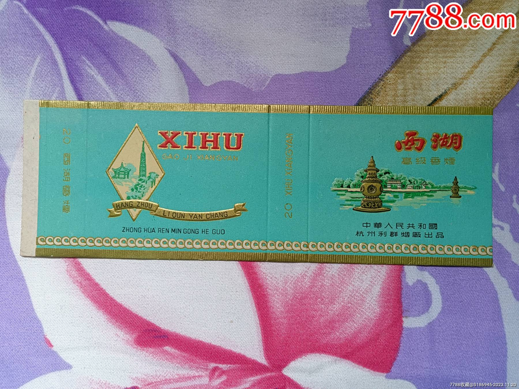人保服务 ,人保财险政银保 _烟标印刷行业深度调研2025