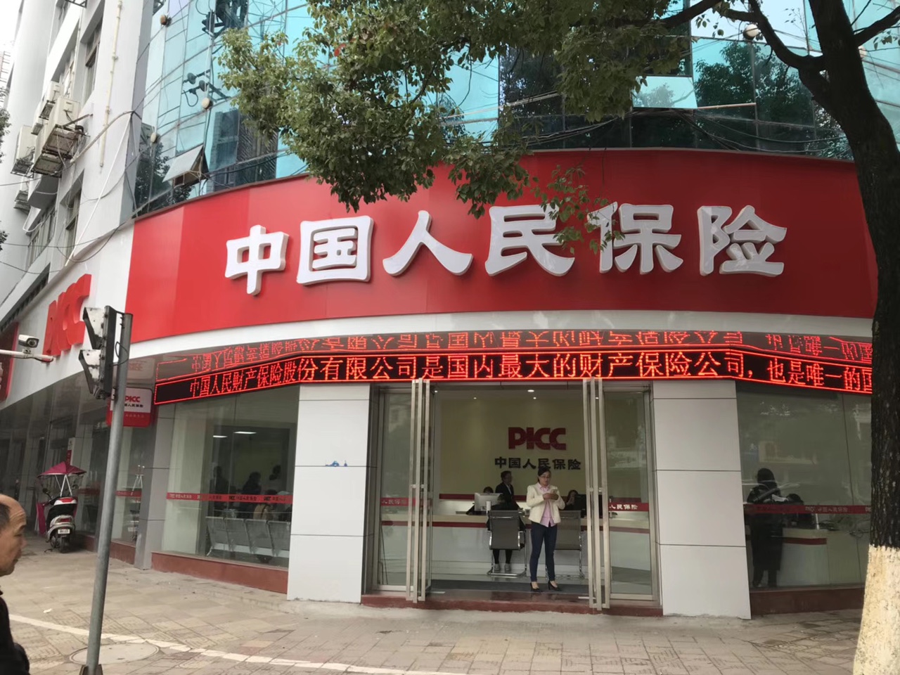 2025年水泥纤维板行业市场全景调研及投资价值、未来趋势预测_人保车险   品牌优势——快速了解燃油汽车车险,人保有温度