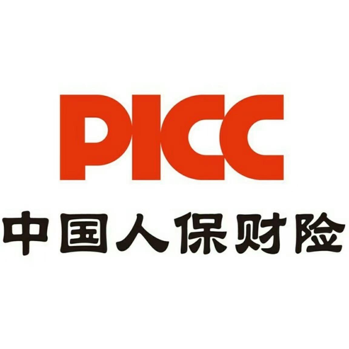 2025年红薯深加工市场现状与发展趋势分析_人保车险   品牌优势——快速了解燃油汽车车险,人保服务 