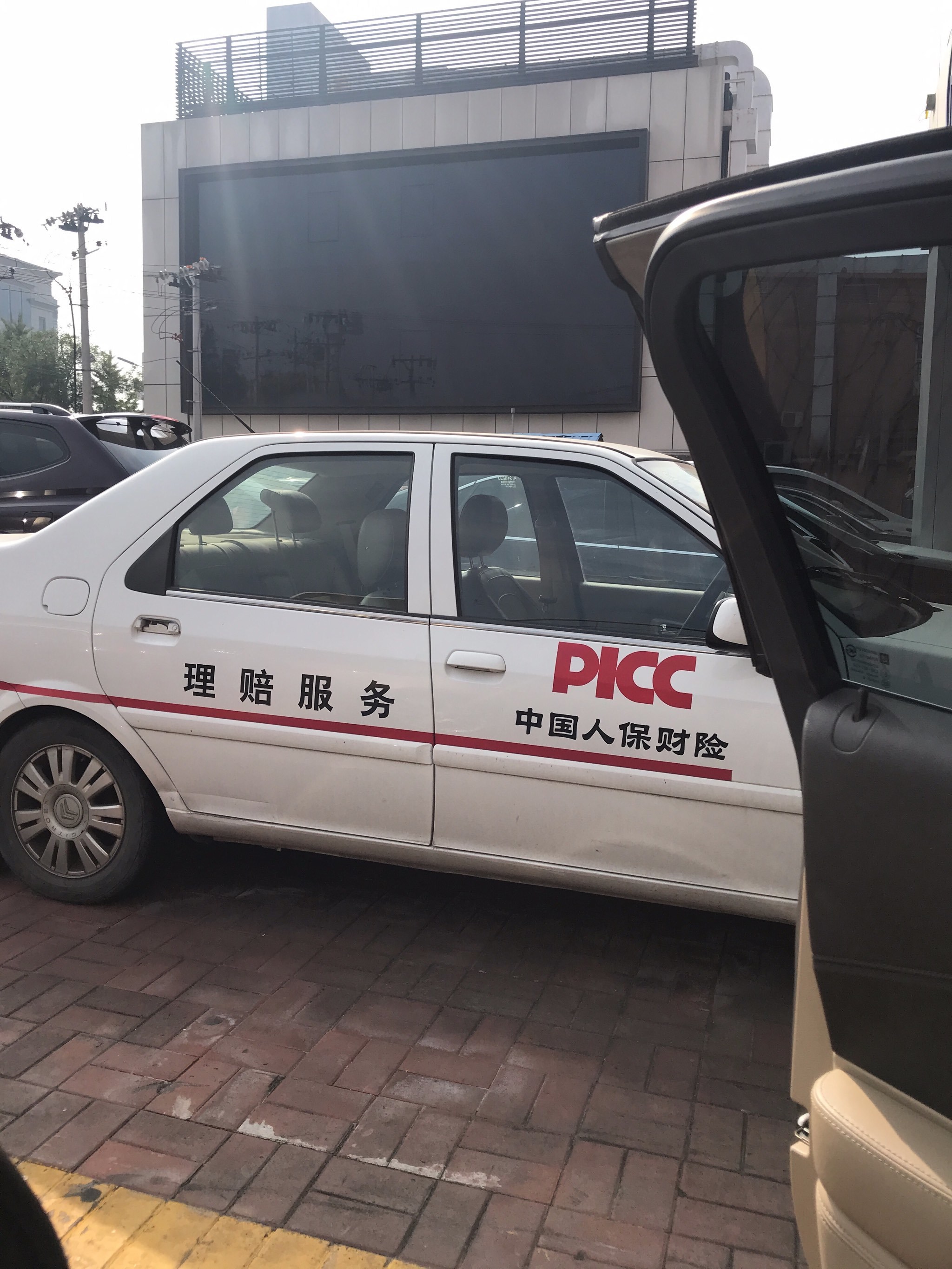 2025年制糖工业市场现状与发展趋势分析_人保车险,人保服务