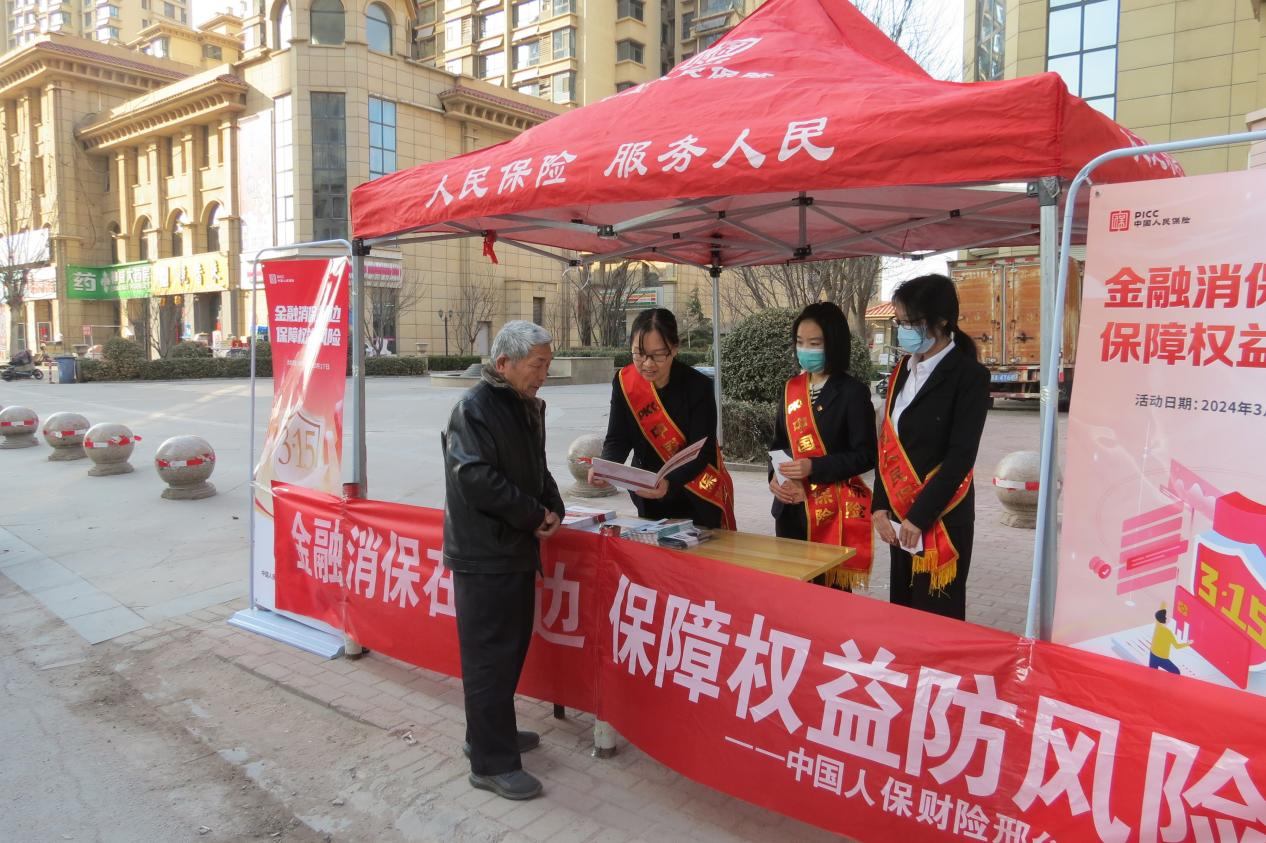 人保车险   品牌优势——快速了解燃油汽车车险,人保财险政银保 _2025年药酒行业供需分析及前景预测