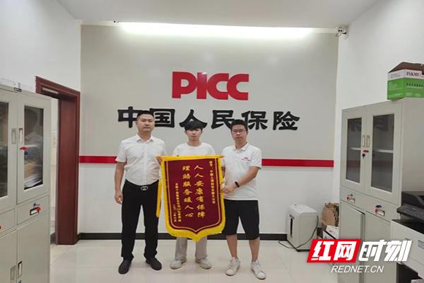 人保服务,人保财险 _外汇行业市场现状分析：2024年前11月中国外汇市场累计成交266.32万亿元人民币