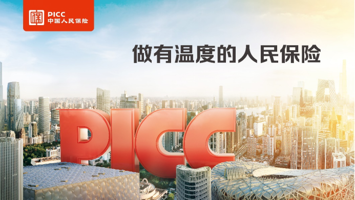 人保车险   品牌优势——快速了解燃油汽车车险,人保车险_民营经济行业市场全景调研：截至去年9月底，全国登记在册民营企业超过5500万户