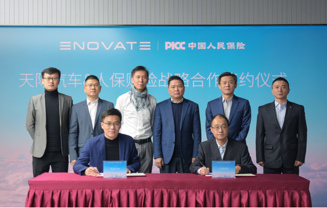 2025年园艺用品行业现状与发展趋势分析_人保车险   品牌优势——快速了解燃油汽车车险,人保财险政银保 