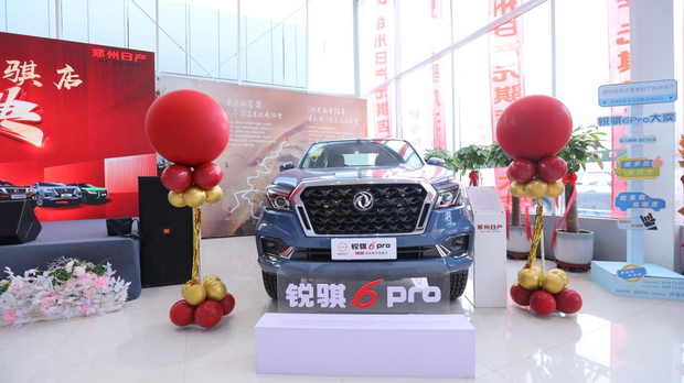 拥有“如意行”驾乘险，出行更顺畅！,人保护你周全_2025电烤箱行业深度调查及发展现状、进出口市场分析