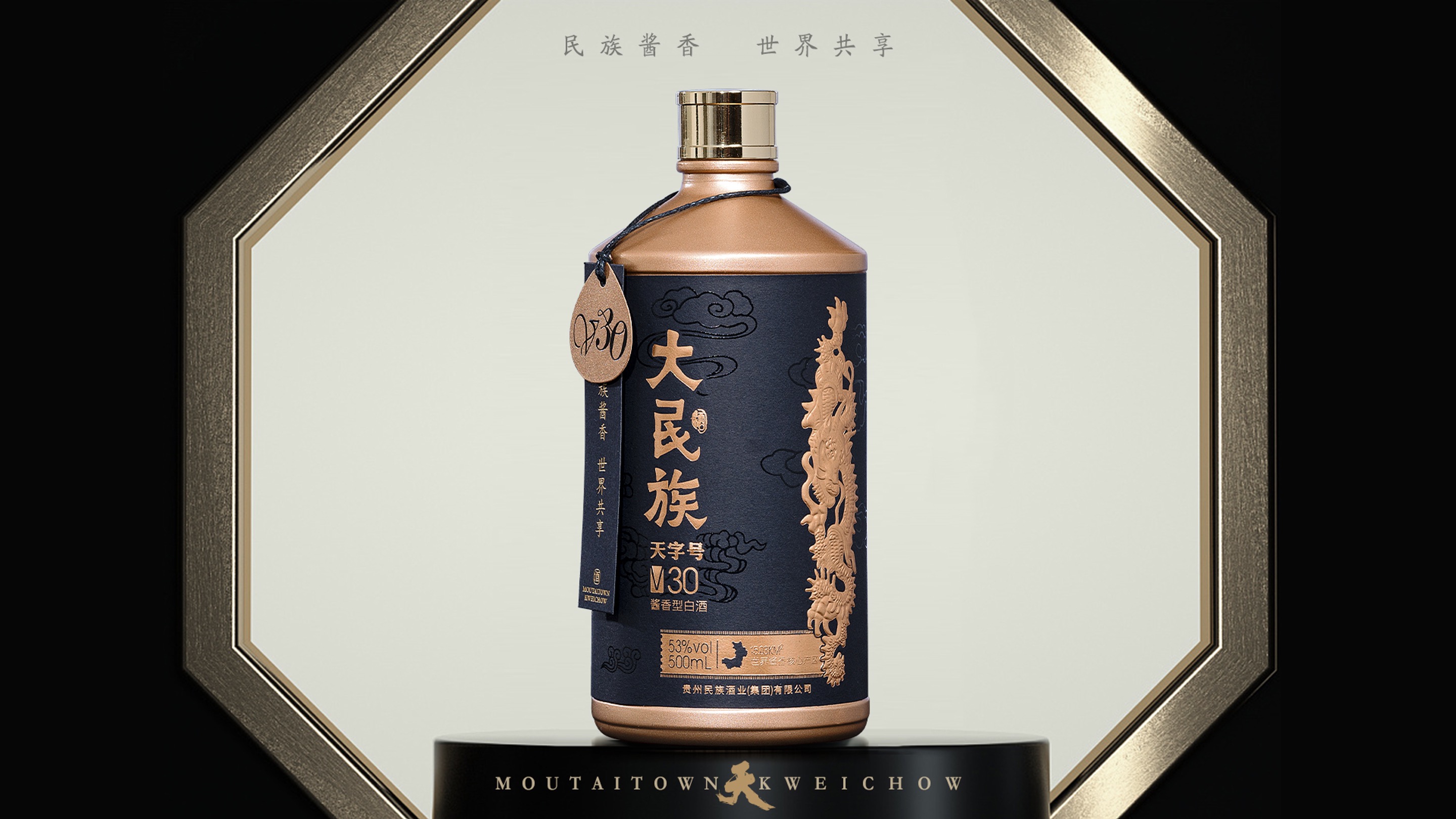保险有温度,人保伴您前行_酱香型白酒产业发展现状及竞争格局、未来趋势分析2025