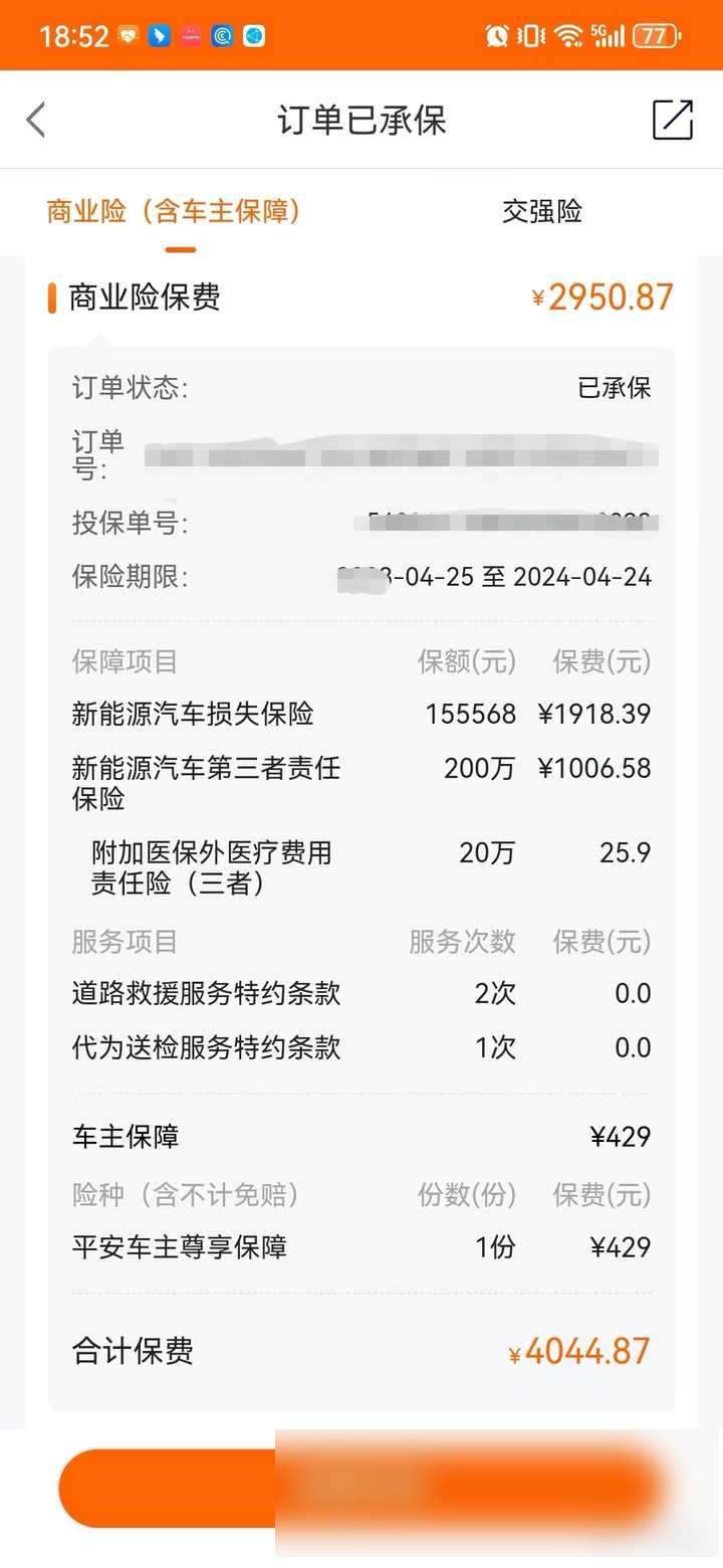 人保车险   品牌优势——快速了解燃油汽车车险,人保护你周全_2025年游学行业现状与发展趋势分析