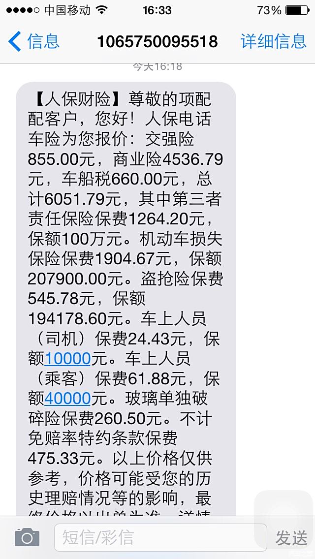 保险有温度,人保伴您前行_破壁机行业供需分析及前景预测