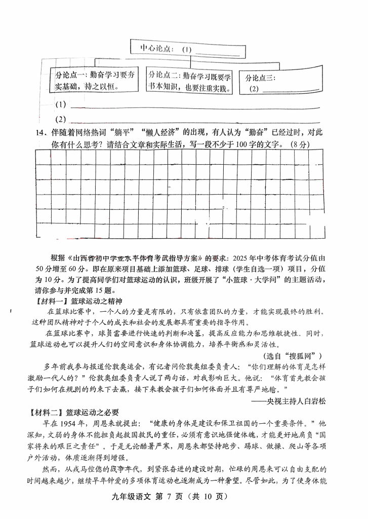 人保服务 ,保险有温度_艾灸行业发展现状及市场规模、企业格局分析2025
