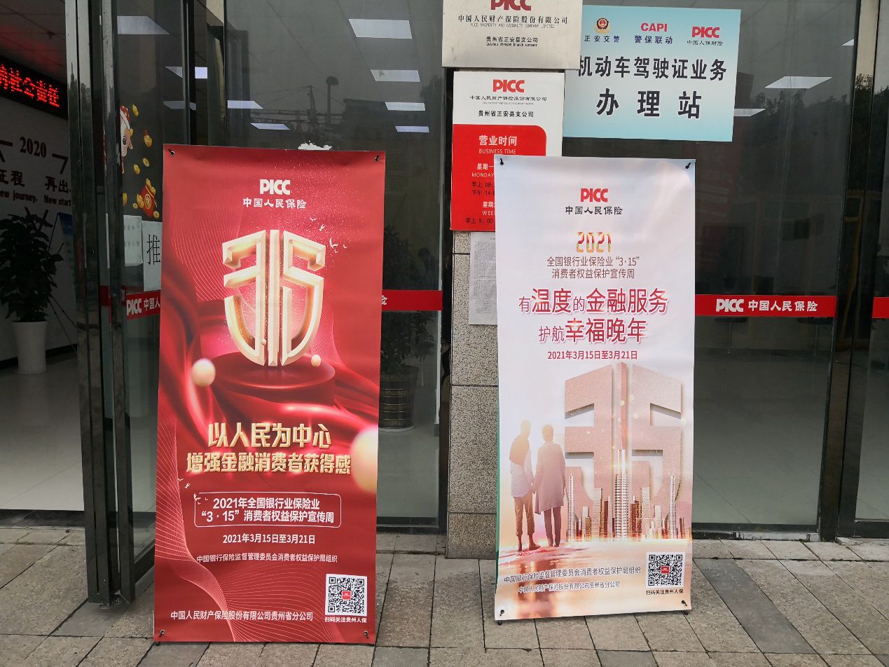 2025牦牛行业市场未来发展前景及机遇分析预测_人保有温度,人保护你周全