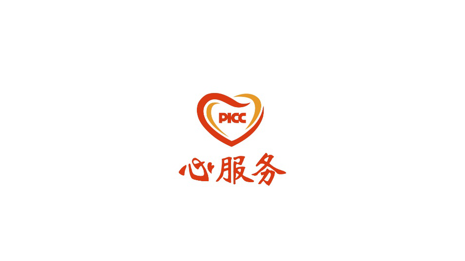 2025年办公文具行业现状与发展趋势分析_人保服务,人保有温度