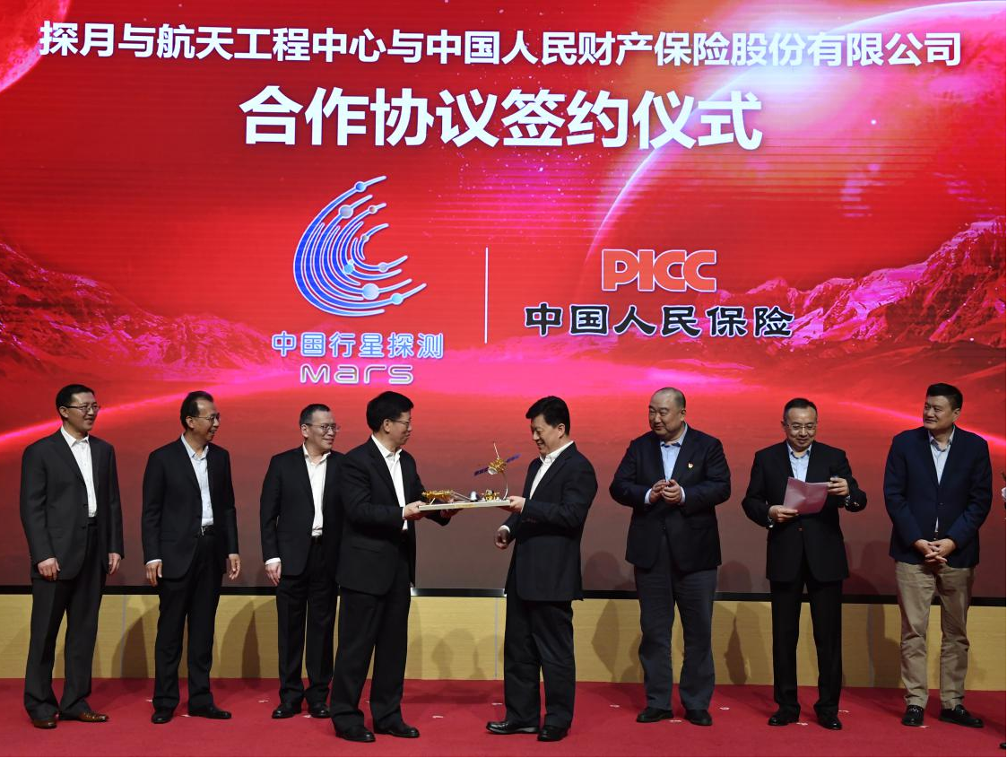 人保伴您前行,人保车险_2025年航空装备产业计量测试行业现状与发展趋势分析