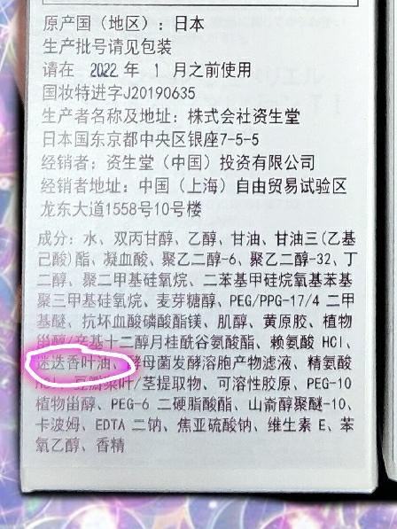 2024年迷迭香产业发展现状、竞争格局及未来发展趋势与前景分析_人保车险   品牌优势——快速了解燃油汽车车险,人保服务 