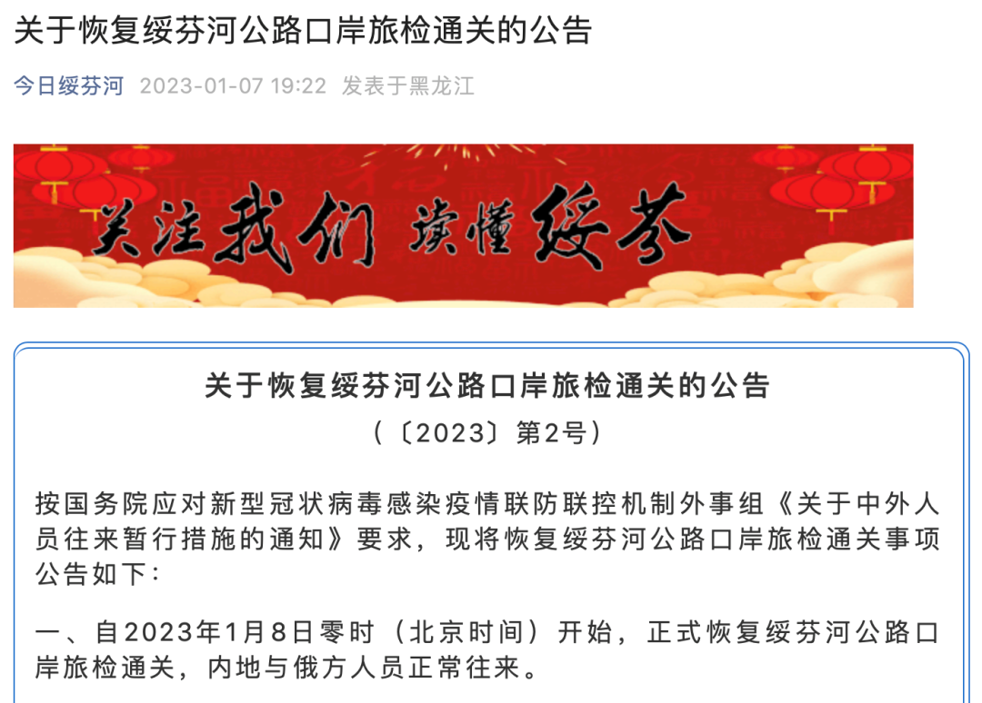 人保寿险西藏分公司快速应对日喀则市定日县6.8级地震灾后救助工作