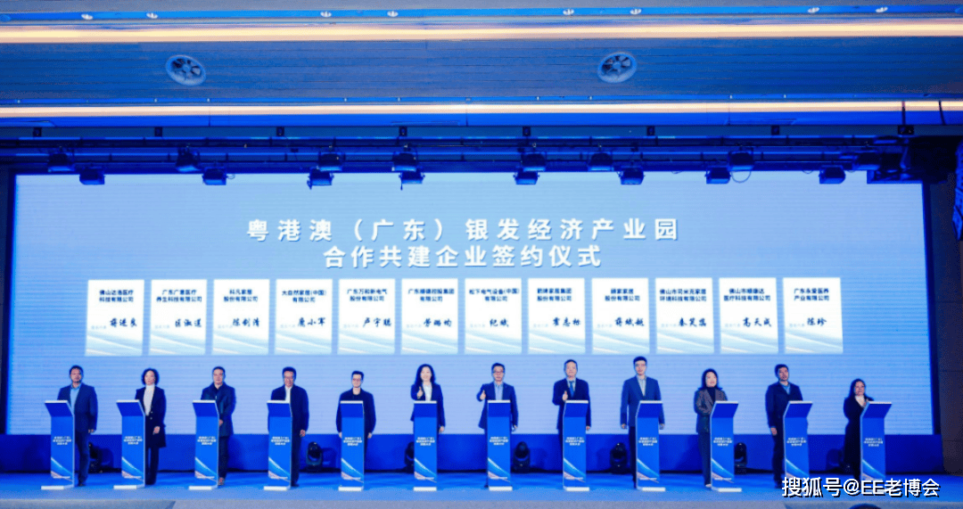 国家发改委：加快培育一批银发经济龙头企业