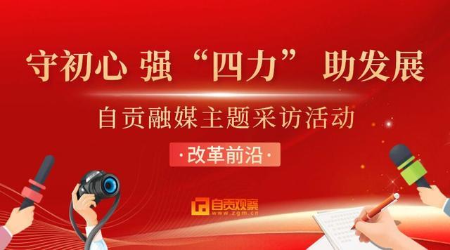 国家发改委：加快培育一批银发经济龙头企业