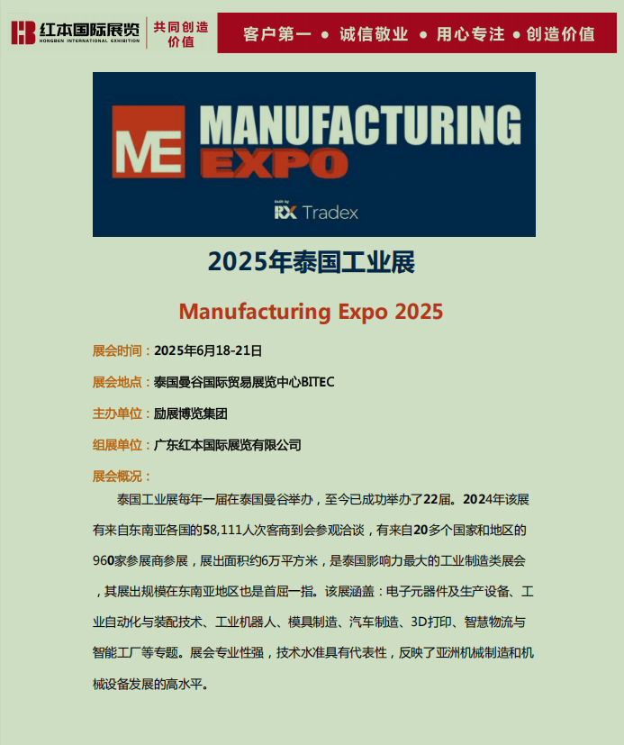 人保财险政银保 ,人保伴您前行_2025服务经济产业市场深度调研及未来发展趋势预测
