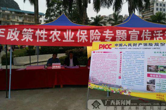 人保财险政银保 ,人保伴您前行_​2025年海鲜行业现状与发展趋势分析