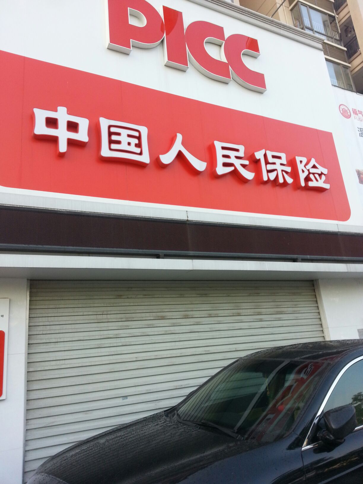 2025砖瓦产业发展现状及市场竞争格局、未来趋势分析_人保财险政银保 ,人保财险 