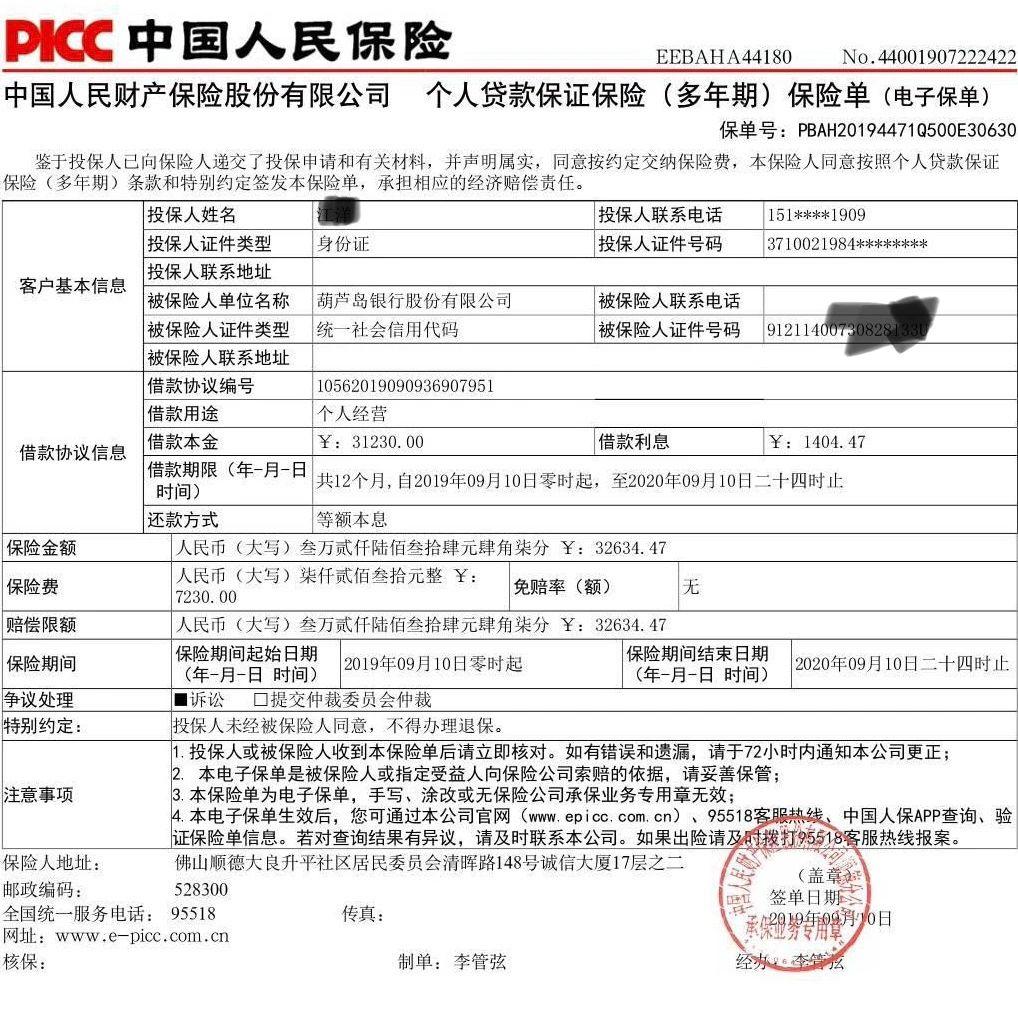 人保伴您前行,人保有温度_2025年汽车美容行业现状与发展趋势分析