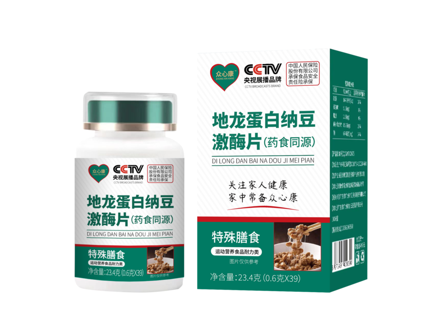2025年纳豆行业现状与发展趋势分析_人保伴您前行,人保财险 