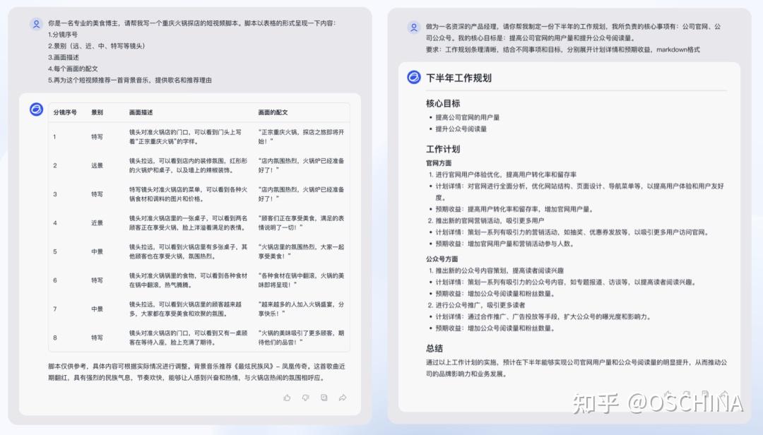 中国生成式AI行业现状分析：截至2024年末共302款生成式人工智能服务完成备案_人保服务,人保车险