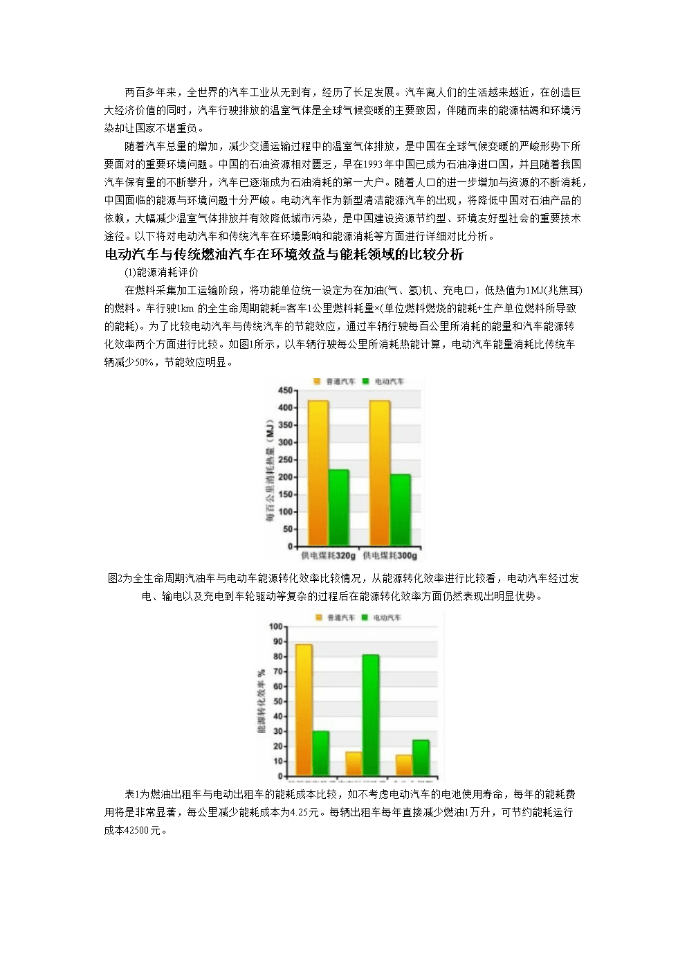2025年煤机行业现状与发展趋势分析_人保车险   品牌优势——快速了解燃油汽车车险,人保财险政银保 