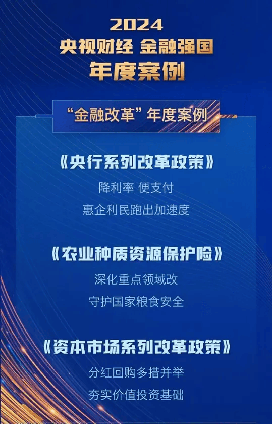人保车险   品牌优势——快速了解燃油汽车车险,人保有温度_2025年金融仓储行业产业链结构及前景预测