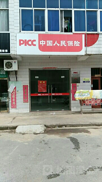 人保财险 ,人保护你周全_宠物罐头行业发展趋势及产业链结构