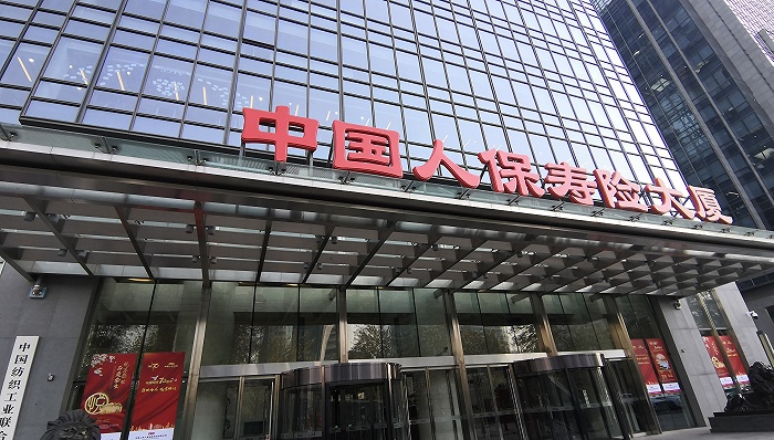 人保伴您前行,人保有温度_2025年中国VIP芯材市场供需、竞争格局及发展趋势分析