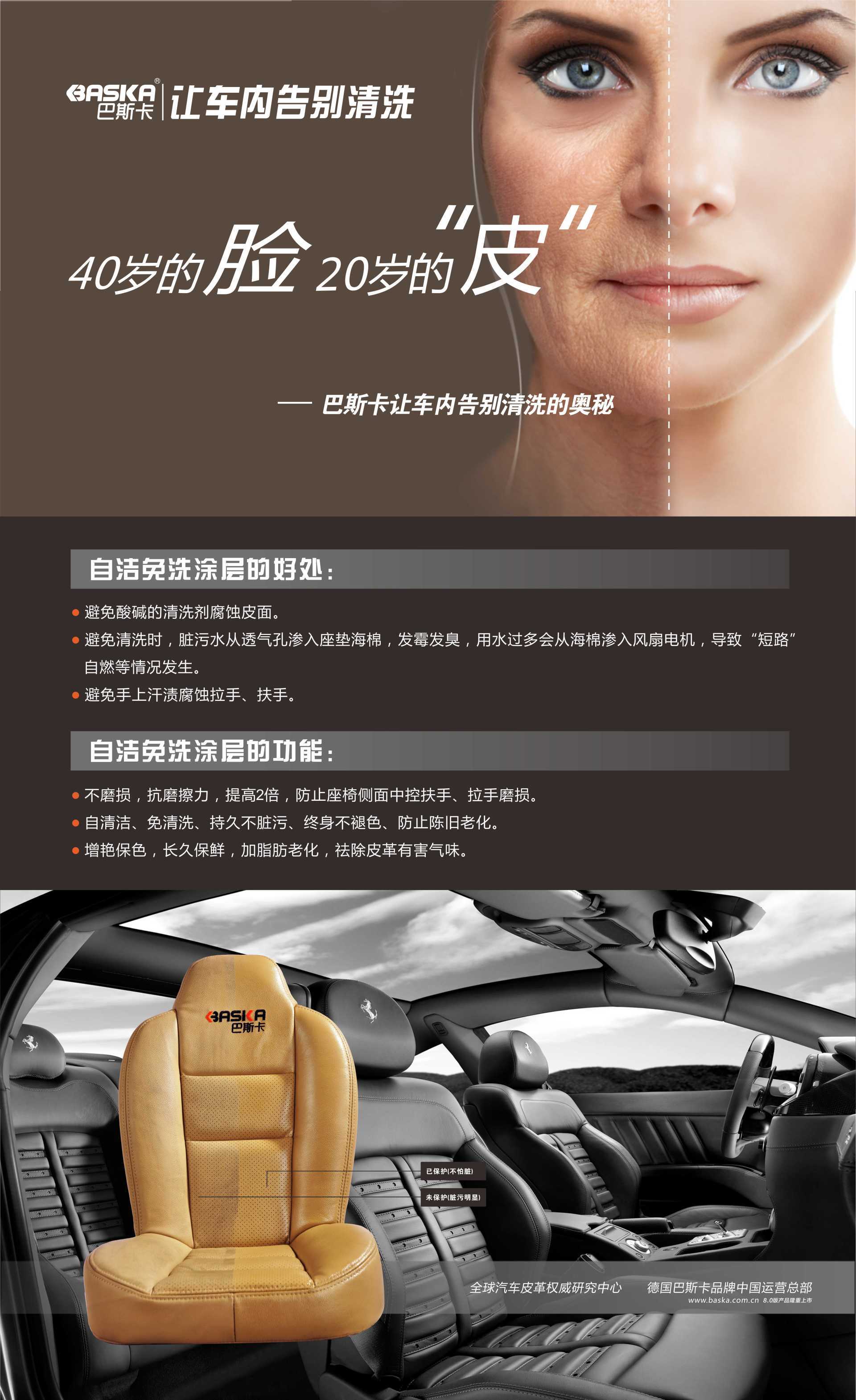2025年干洗店行业供需分析及产业链结构_人保车险   品牌优势——快速了解燃油汽车车险,人保护你周全